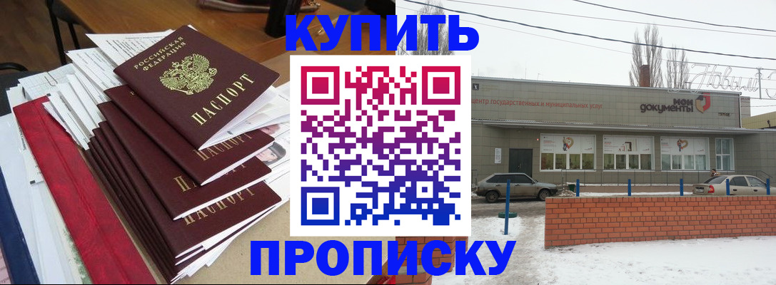 найти адрес прописки в Казани